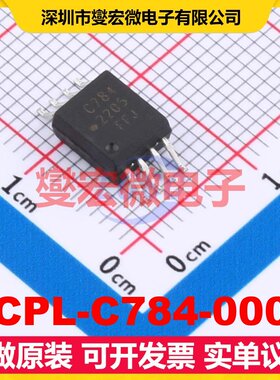 ACPL-C784-000E SSO-8 隔离式放大器芯片IC