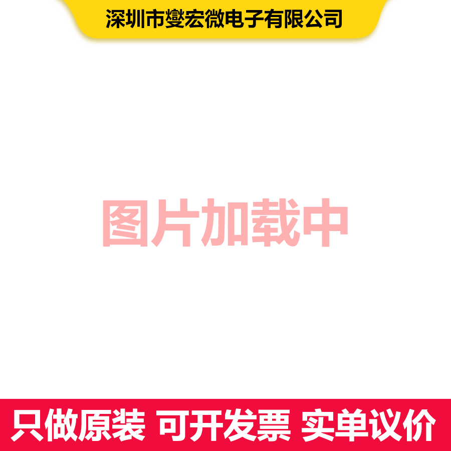 RS299CXM MSOP-8 音频放大器 线性 集成芯片IC