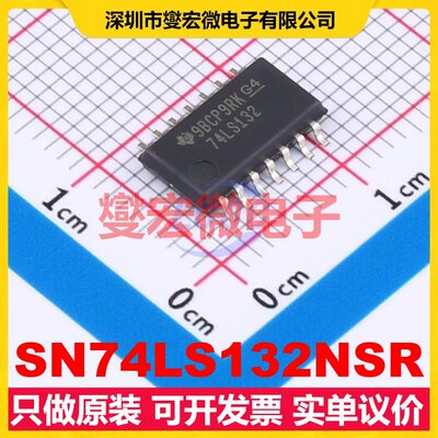 SN74LS132NSR SO-14-208mil 逻辑门芯片IC