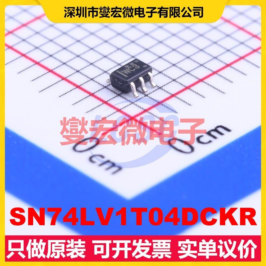 SN74LV1T04DCKR SC-70-5 反相器芯片IC,电子元器件市场,逻辑器件,淘宝优惠券,粉丝福利购,淘宝优惠卷