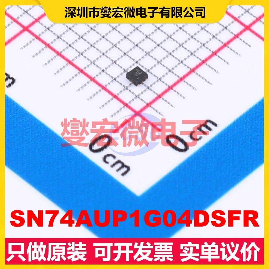 SN74AUP1G04DSFR SON-6(1x1) 反相器芯片IC