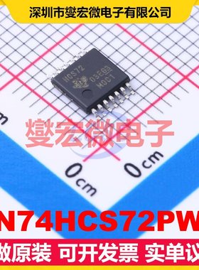 SN74HCS72PWR TSSOP-14 触发器芯片IC