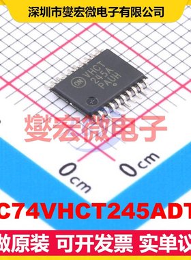 MC74VHCT245ADTG TSSOP-20 缓冲/驱动/接收/收发器芯片IC