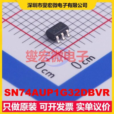 SN74AUP1G32DBVR SOT-23-5 1路或门逻辑门芯片IC