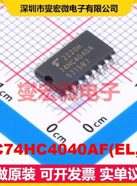 TC74HC4040AF(EL,F) SOP-16 二进制计数器芯片IC