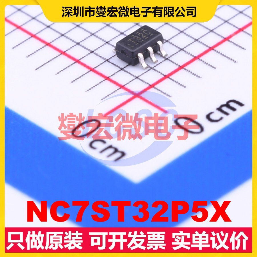 NC7ST32P5X SC-70-5 1路或门逻辑门芯片IC