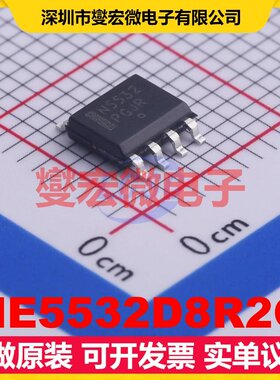 NE5532D8R2G SOIC-8 双路运算放大器芯片IC