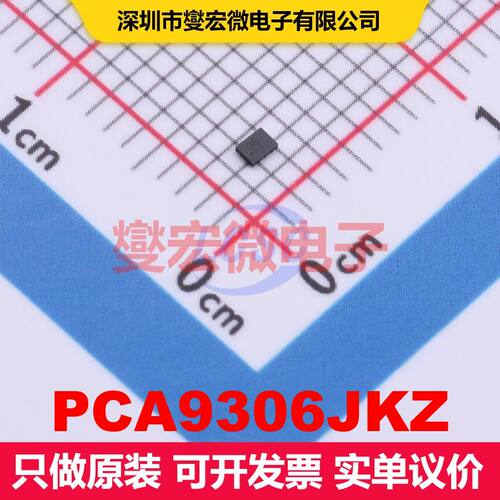 PCA9306JKZ X2SON-8(1x1.35) 转换器/电平移位器 逻辑 集成芯片
