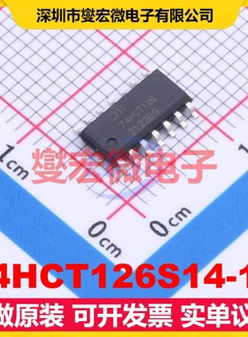 74HCT126S14-13 SO-14 缓冲/驱动/接收/收发器芯片IC