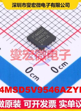PI4MSD5V9546AZYEX TQFN-16-EP(4x4) 总线开关芯片IC