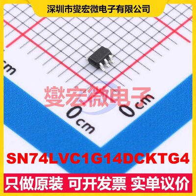 SN74LVC1G14DCKTG4 SC-70-5 反相器芯片IC