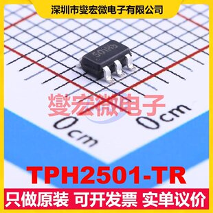 TPH2501-TR SOT-23-5 单路运算放大器芯片IC