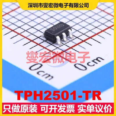 TPH2501-TR SOT-23-5 单路运算放大器芯片IC