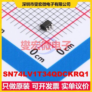 SN74LV1T34QDCKRQ1 SC-70-5 缓冲/驱动/接收/收发器芯片IC