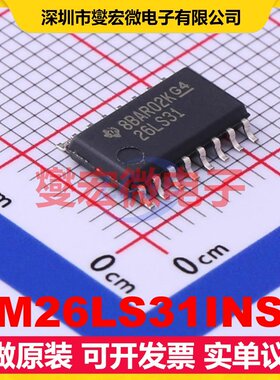 AM26LS31INSR SO-16-208mil 缓冲/驱动/接收/收发器芯片IC