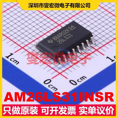 AM26LS31INSR SO-16-208mil 缓冲/驱动/接收/收发器芯片IC