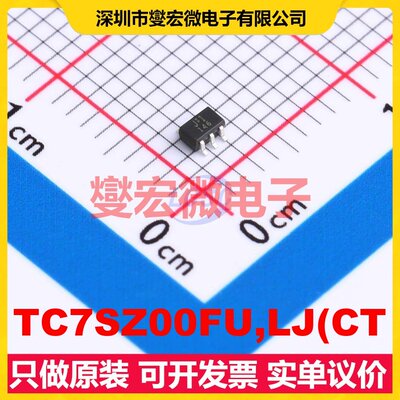 TC7SZ00FU,LJ(CT SOT-353 1路与非门逻辑门芯片IC