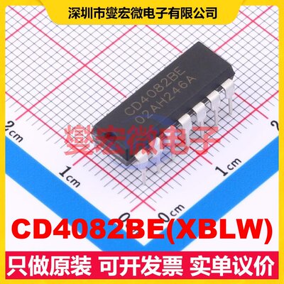 CD4082BE(XBLW) DIP-14 与门逻辑门芯片IC