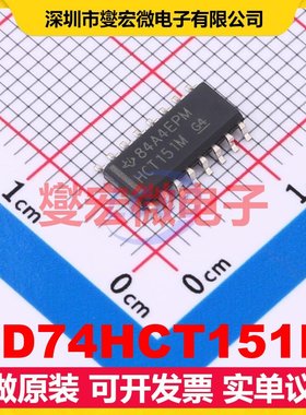 CD74HCT151M SOIC-16 多路复用器芯片IC