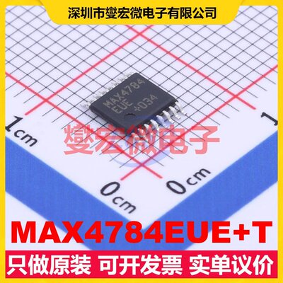 MAX4784EUE+T TSSOP-16 信号开关/解码/多路复用器芯片IC