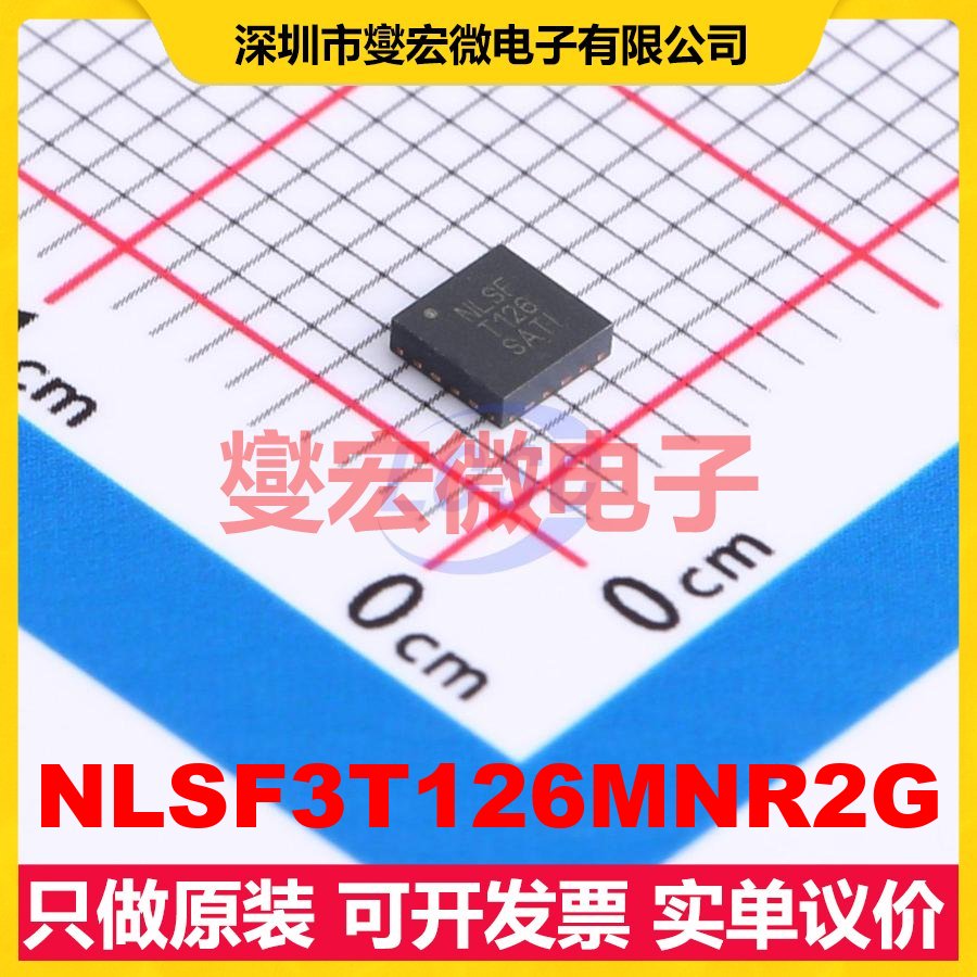 NLSF3T126MNR2G QFN-16-EP(3x3) 缓冲/驱动/接收/收发器芯片IC