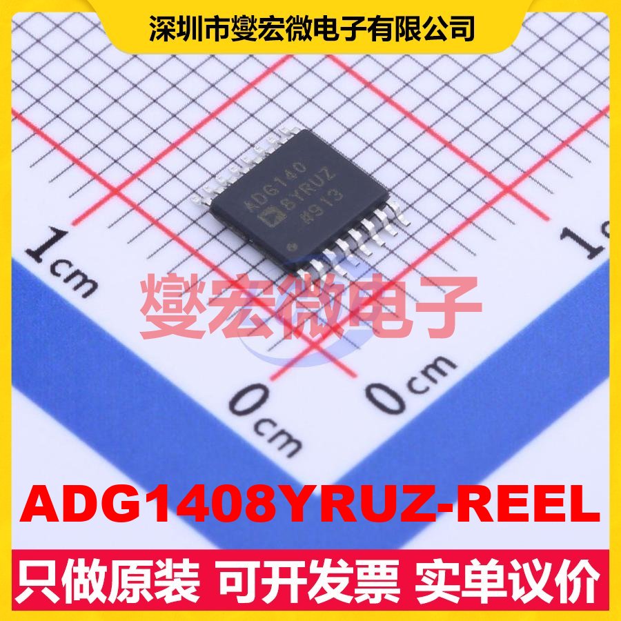 ADG1408YRUZ-REEL TSSOP-16 信号开关/解码/多路复用器芯片IC