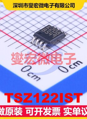 TSZ122IST MSOP-8-2.8mm 双路精密运算放大器芯片IC