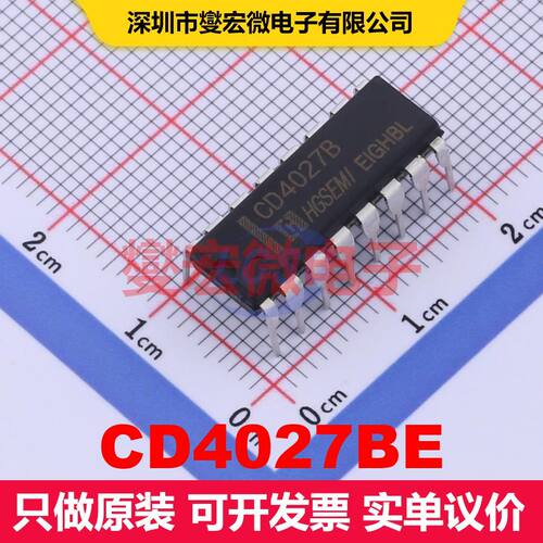 CD4027BE DIP-16 触发器 逻辑 集成芯片IC