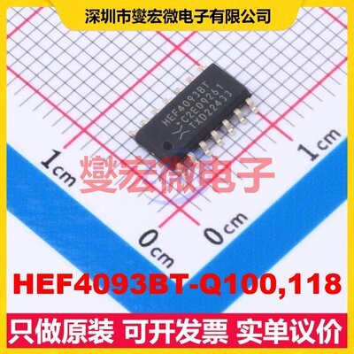 HEF4093BT-Q100,118 SOIC-14 4路与非门逻辑门芯片IC