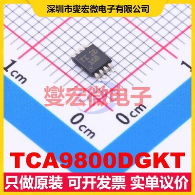 TCA9800DGKT VSSOP-8-0.65mm 双向电平转换/位移器芯片IC