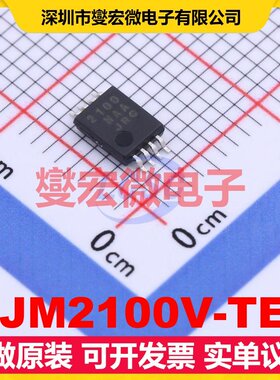 NJM2100V-TE1 SSOP-8 双路运算放大器芯片IC