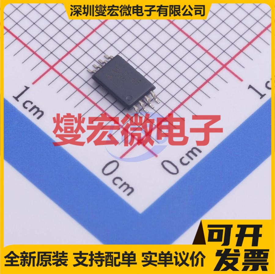 PCA9306DTR2G TSSOP-8 转换器 电平移位器 逻辑芯片IC