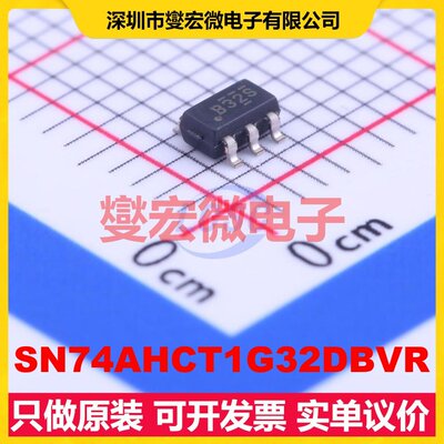 SN74AHCT1G32DBVR SOT-23-5 1路或门逻辑门芯片IC