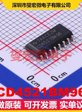 CD4521BM96 SOIC-16 2分频器芯片IC