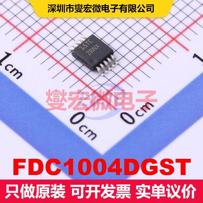 FDC1004DGST VSSOP-10-0.5mm 电容式触摸传感器 接口 集成芯片IC