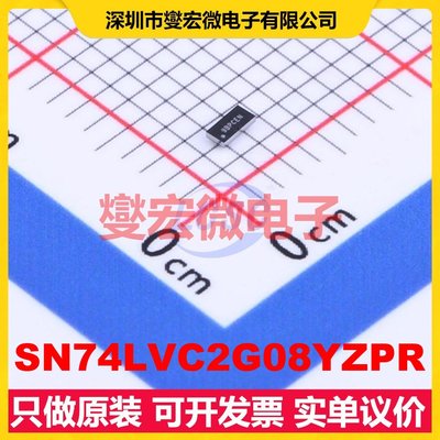 SN74LVC2G08YZPR DSBGA-8 2路与门逻辑门芯片IC