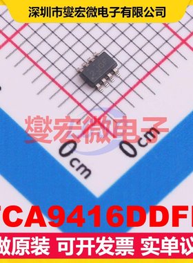 TCA9416DDFR TSOT-23-8 双向电平转换/位移器芯片IC