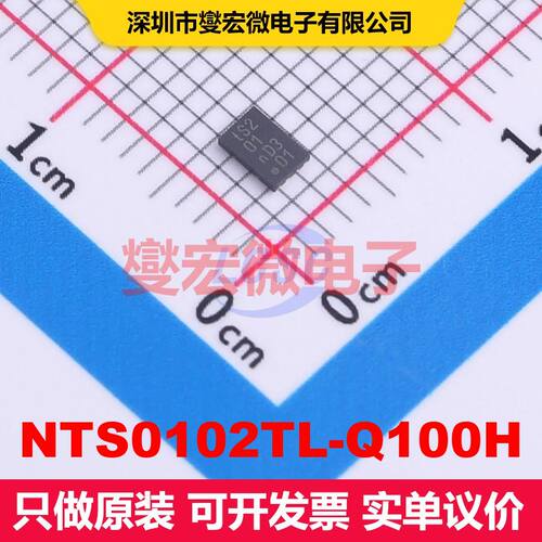 NTS0102TL-Q100H SOT-1052 转换器/电平移位器 逻辑 集成芯片IC