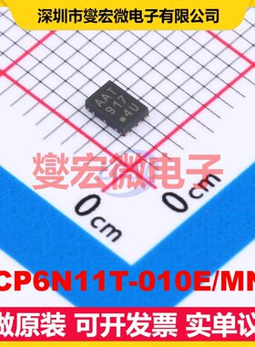 MCP6N11T-010E/MNY TDFN-8-EP(2x3) 单路仪表放大器芯片IC