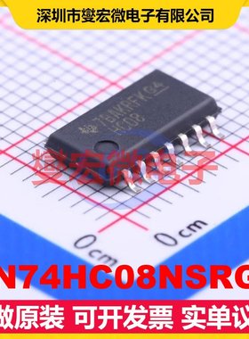 SN74HC08NSRG4 SOIC-14-208mil 与门逻辑门芯片IC