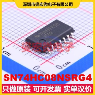 208mil SN74HC08NSRG4 SOIC 與門邏輯門芯片IC