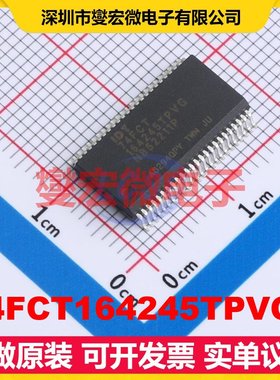 74FCT164245TPVG8 SSOP-48-300mil 双向电平转换/位移器芯片IC