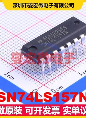 SN74LS157N DIP-16 多路复用器芯片IC