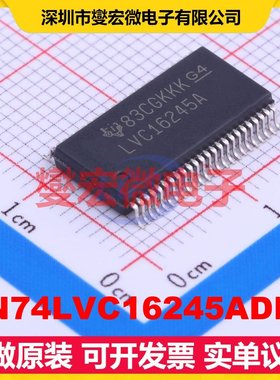 SN74LVC16245ADLR SSOP-48 缓冲/驱动/接收/收发器芯片IC