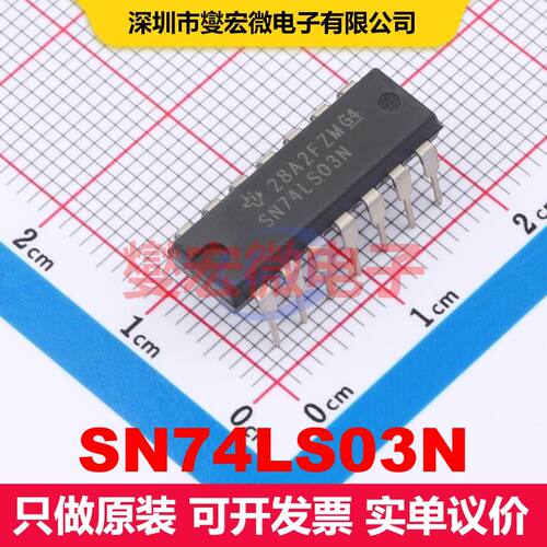SN74LS03N PDIP-14 逻辑门/反相器 逻辑 集成芯片IC