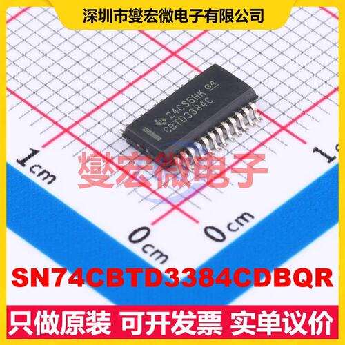 SN74CBTD3384CDBQR SSOP-24-150mil 信号开关/解码/多路复用器IC