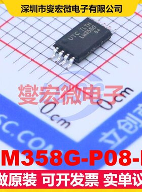 LM358G-P08-R TSSOP-8 双路运算放大器芯片IC