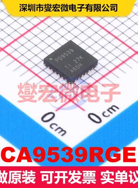 PCA9539RGER VQFN-24-EP(4x4) I/O扩展器 接口 集成芯片IC