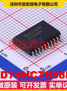 CD74HCT688M SOIC-20-300mil 数字比较器芯片IC