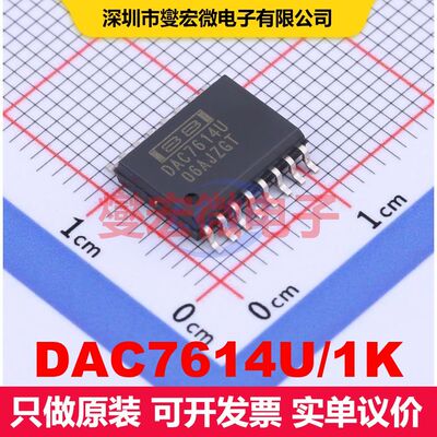 DAC7614U/1K SOIC-16 DAC数模转换器 数据转换 集成芯片IC